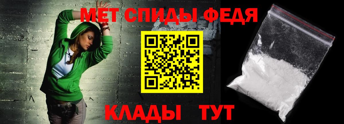 АМФЕТАМИН Premium  Вход с VPN  Amphetamine  Дубна 