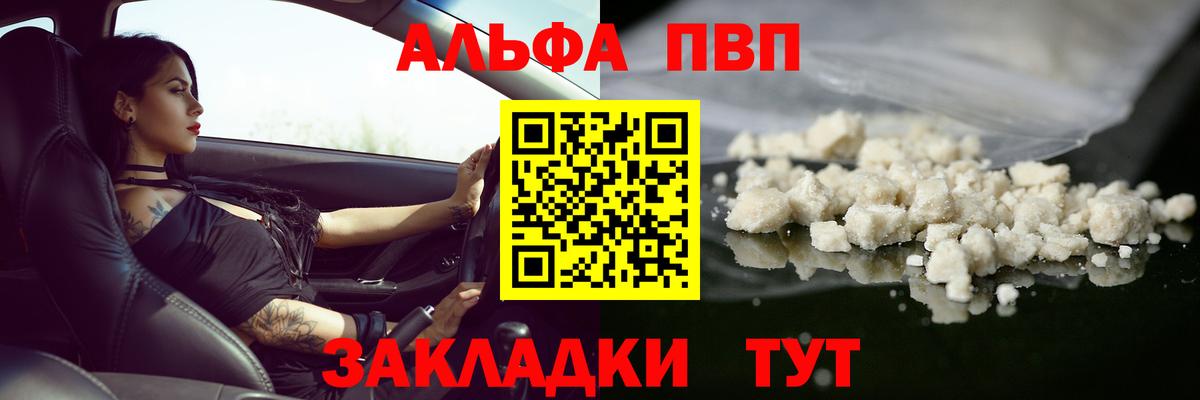 A PVP СК Дубна