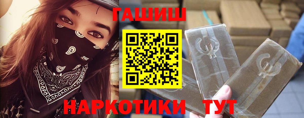 Дубна  ГАШИШ VHQ  ГАШ  Вход с VPN  ГАШИШ Ice-O-Lator 