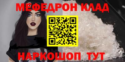 марки lsd Ипатово