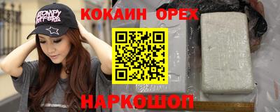 марки lsd Ипатово