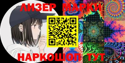 марки lsd Ипатово