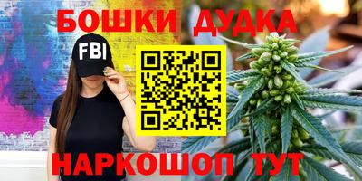 шишки Ирбит