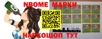 шишки Ирбит