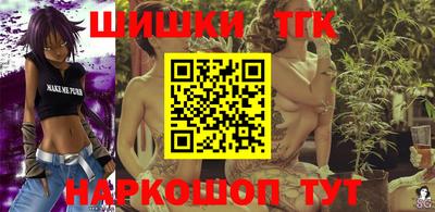 марки lsd Ипатово