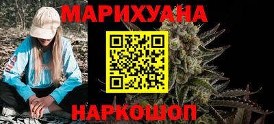 марки lsd Ипатово