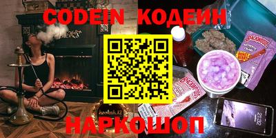 марки lsd Ипатово