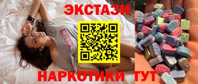 марки lsd Ипатово