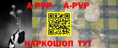 марки lsd Ипатово