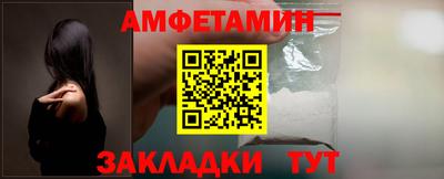 шишки Ирбит
