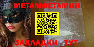 шишки Ирбит