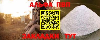 марки lsd Ипатово