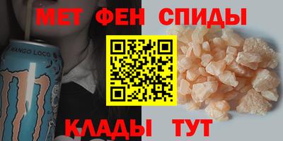 марки lsd Ипатово