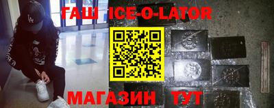 шишки Ирбит