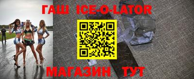 шишки Ирбит