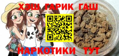 шишки Ирбит
