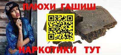 шишки Ирбит