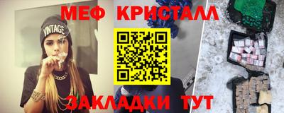 марки lsd Ипатово