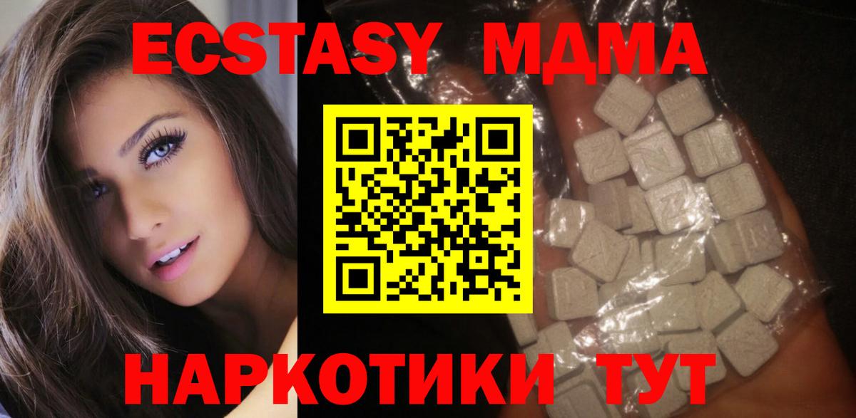 МДМА VHQ Дубна