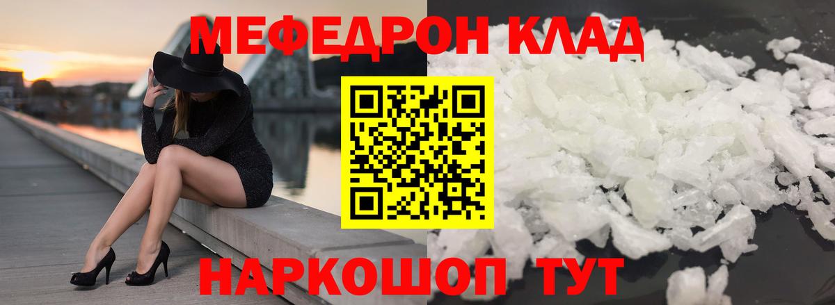 Дубна  Гашиш  Лсд 25  МЕФ   Бошки Шишки  Вход с VPN  Экстази 
