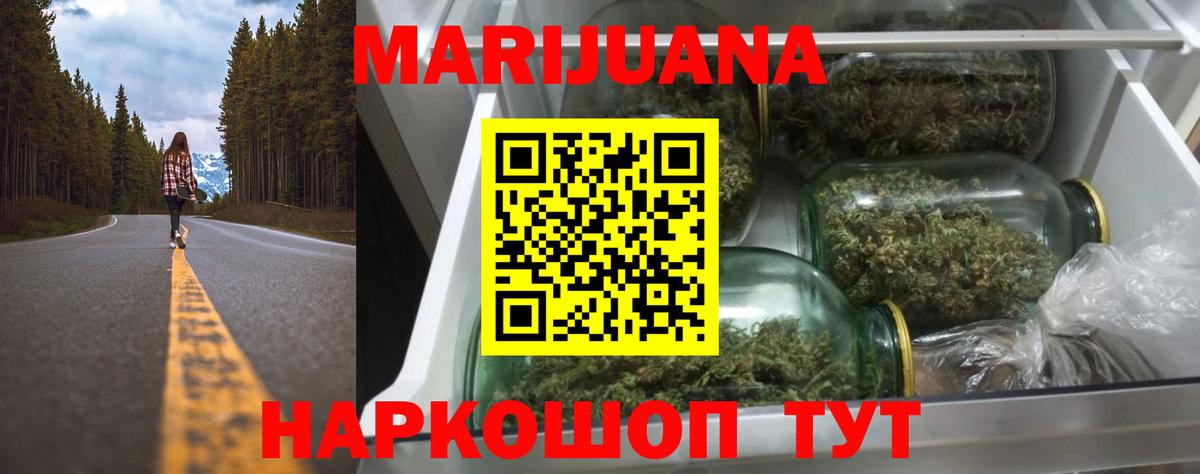 Бошки марихуана VHQ Дубна